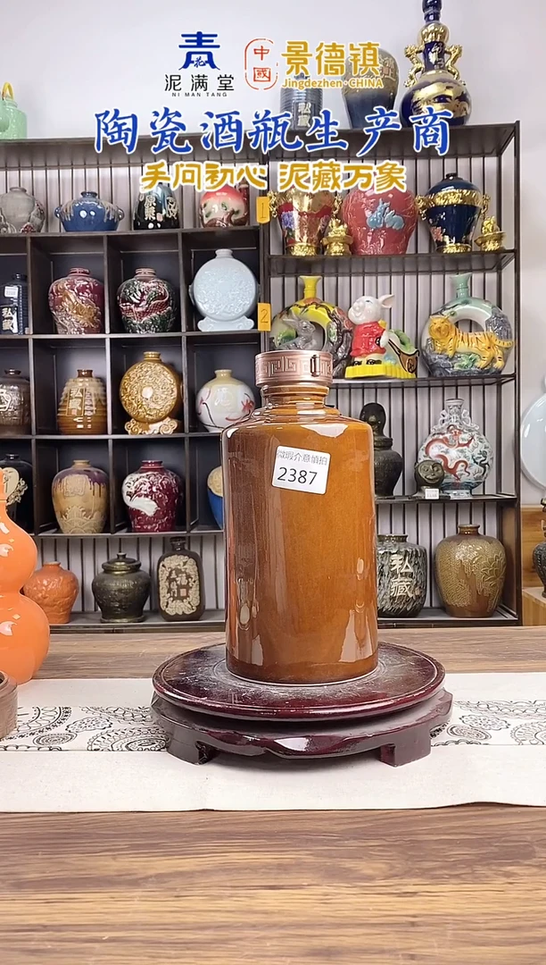 3斤酱色直桶 2387微瑕无锁不支持退换