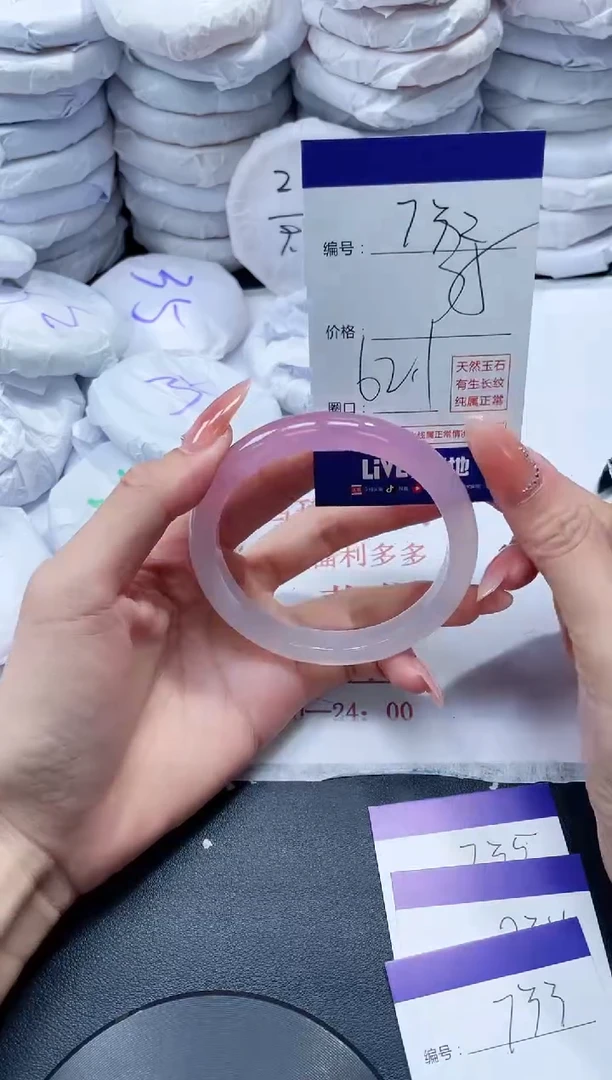 玛瑙/玉髓手镯未镶嵌732