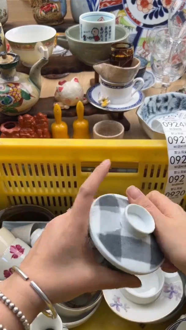 920默认微瑕，满20元包邮