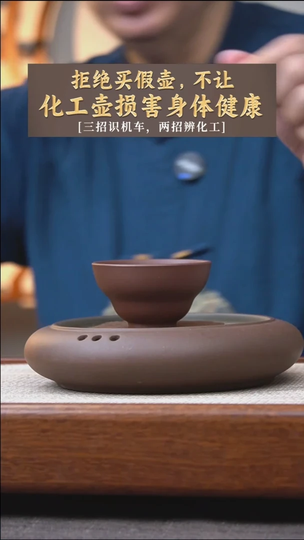 茶壶紫砂梨形杯/紫泥/60cc