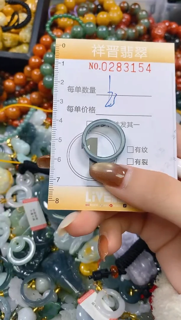 颈饰未镶嵌翡翠闪购0283154