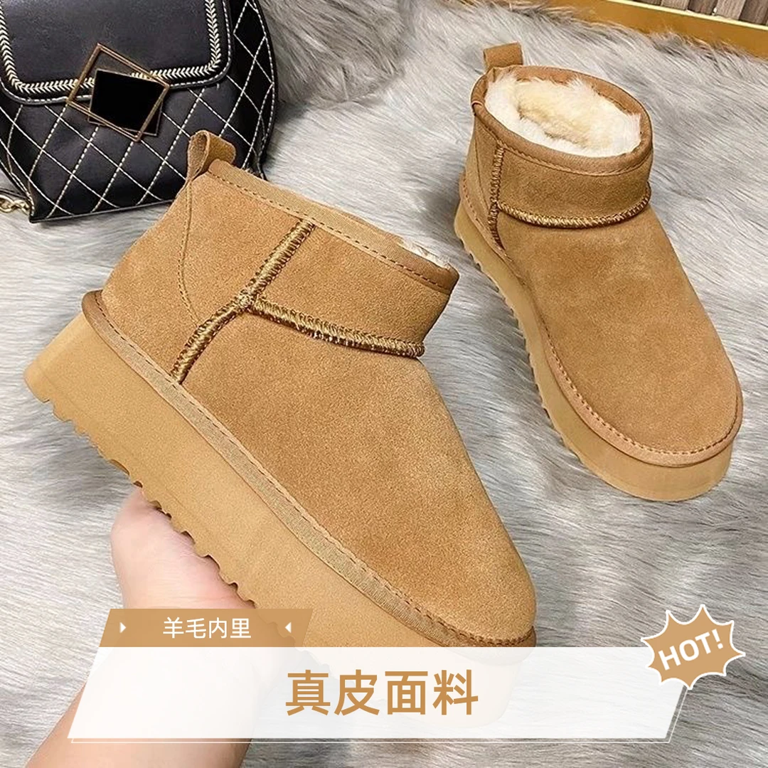 【win】雪地靴女款加绒加厚2025新款冬季棉鞋中筒保暖厚底增高棉鞋