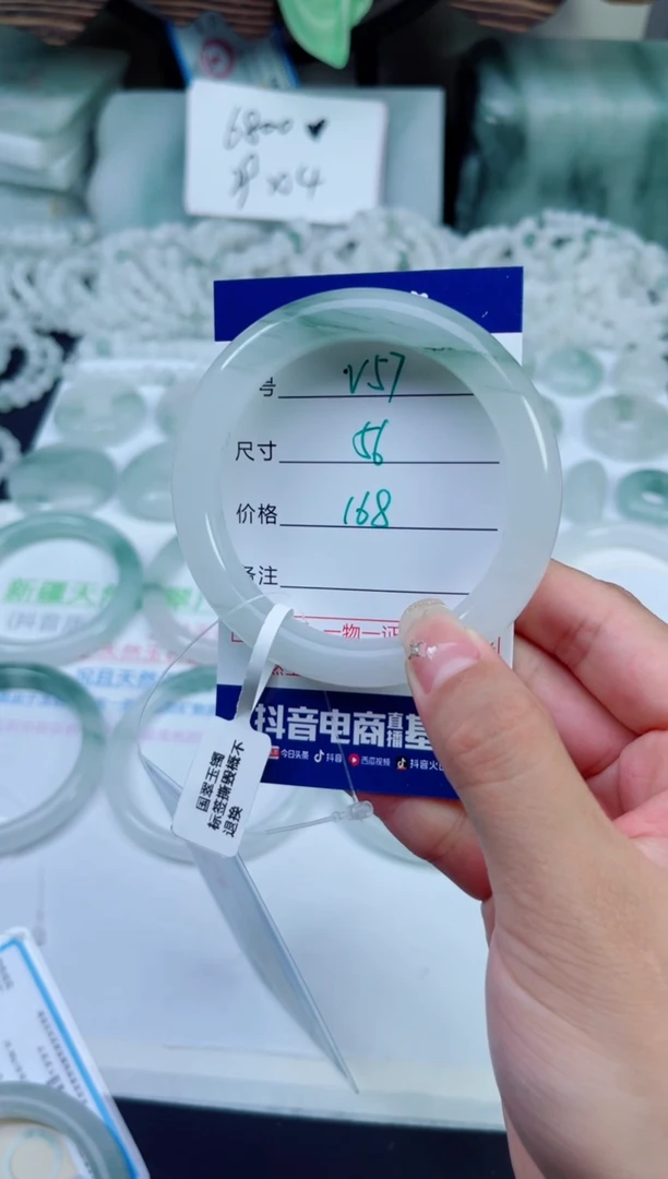 未镶嵌手镯石英质玉（天山翠）57