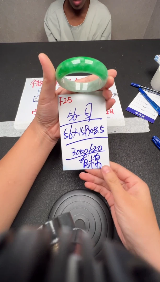 F25闪购链接高品微瑕文玩截图为准