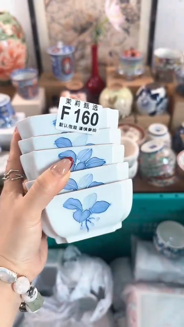 【闪购商品】茉莉甄选壹号商品160