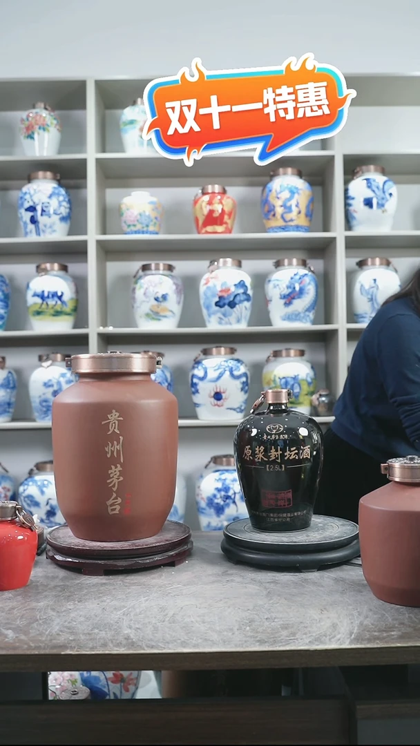 泥塑5斤乌金 茅子