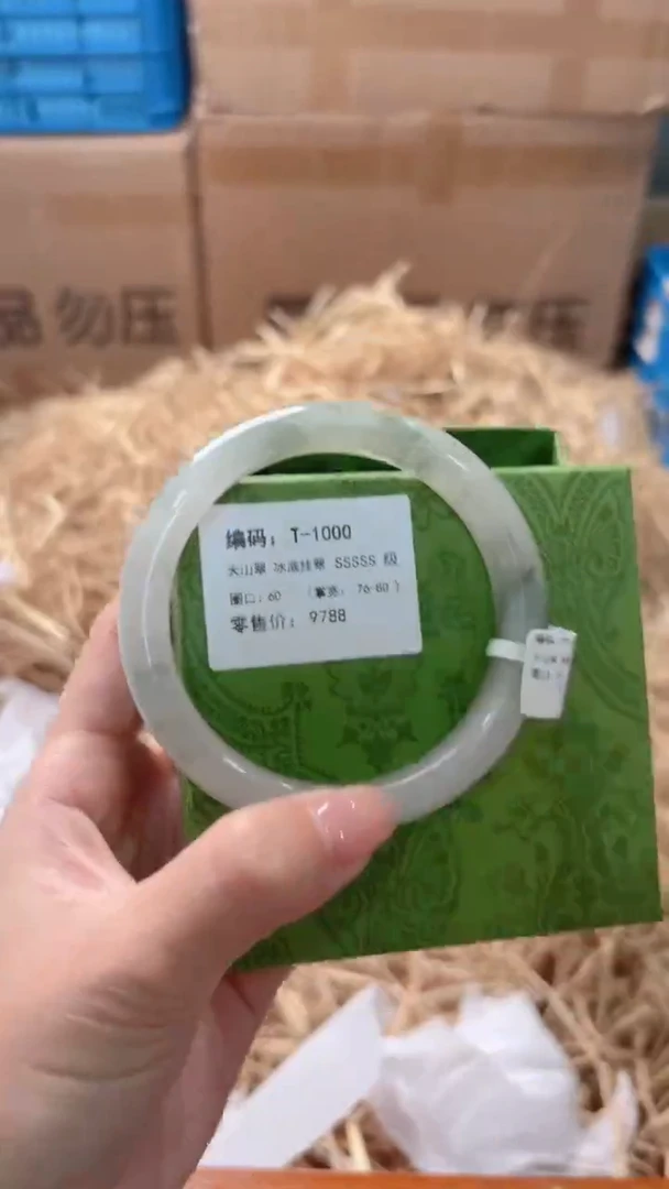 未镶嵌手镯石英质玉T-10000