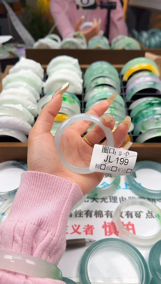 静*悄闪购链接一物一拍以图为准JL199