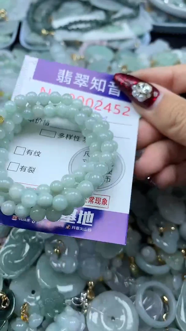 吊坠(不含链)未镶嵌翡翠2452