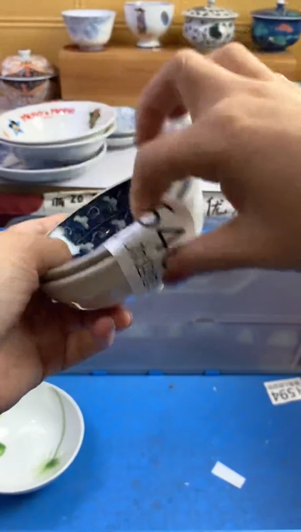 手工艺品琉璃海**馆546请谨慎参拍.不退不换.