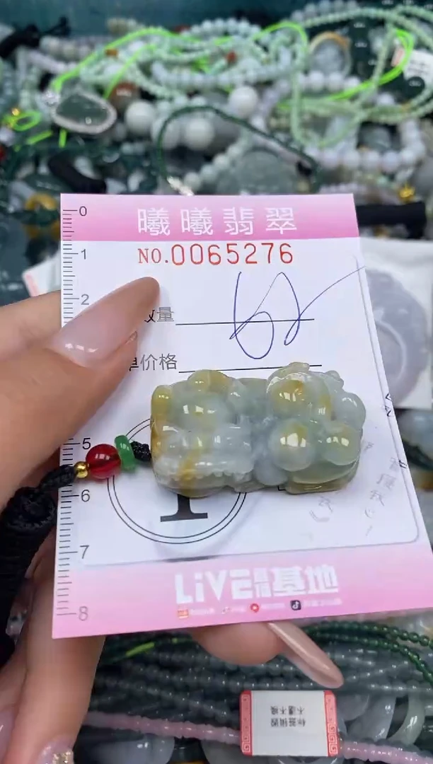 颈饰未镶嵌翡翠闪购0065276