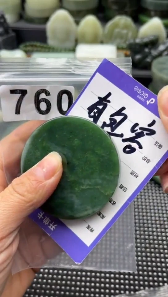 未镶嵌和田玉珠宝半成品镯芯