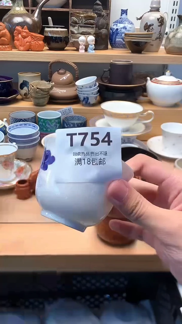 中古 闪购类型 定向 草莓公