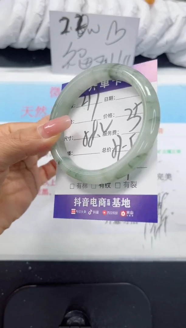 未镶嵌手镯石英质玉217-58.2