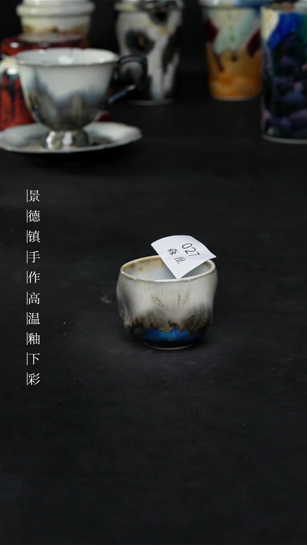 景德镇森涩手创陶瓷（食品级）027
