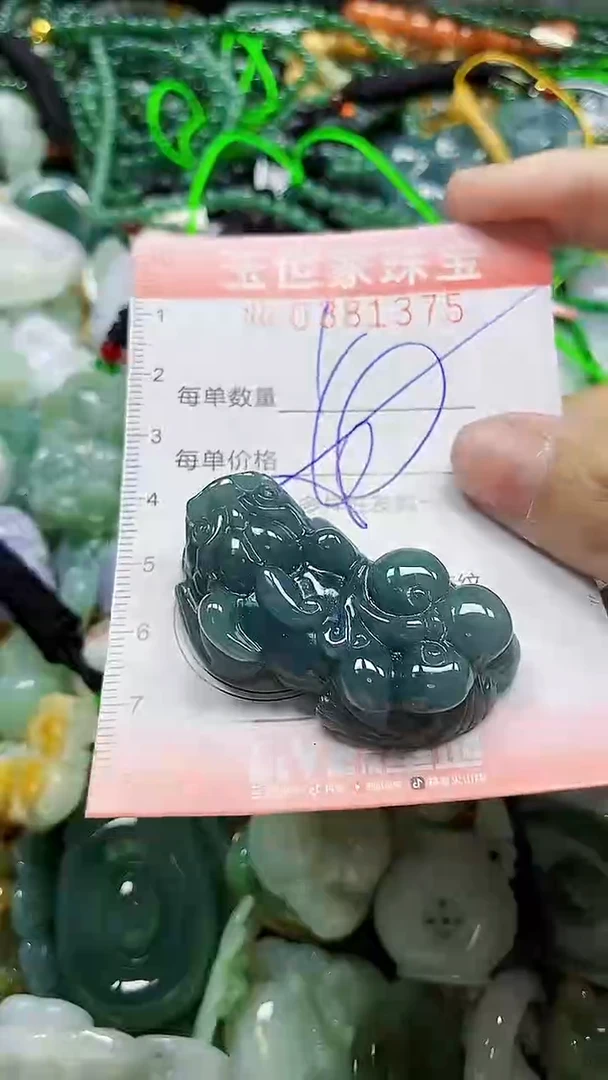 颈饰未镶嵌翡翠闪购0381375多样性发其一