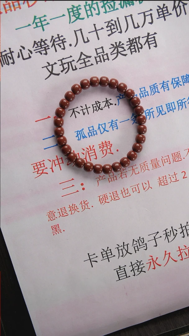 【闪购商品】菩提根/象牙果吊坠97号 单圈