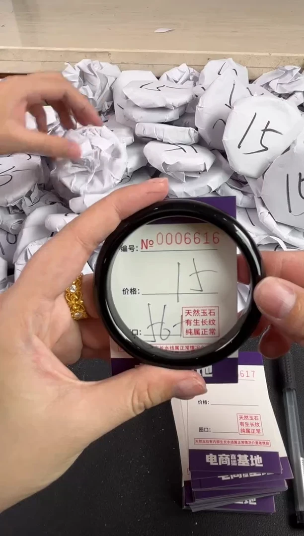 【闪购商品】玛瑙/玉髓手镯未镶嵌6616