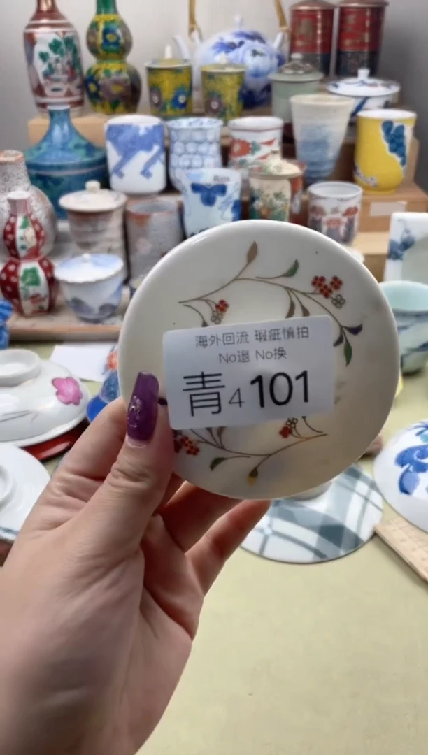 瓷片4101精美创意日式臻品