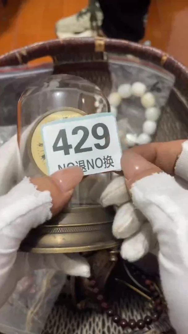 陶瓷小*子直播间火爆热卖