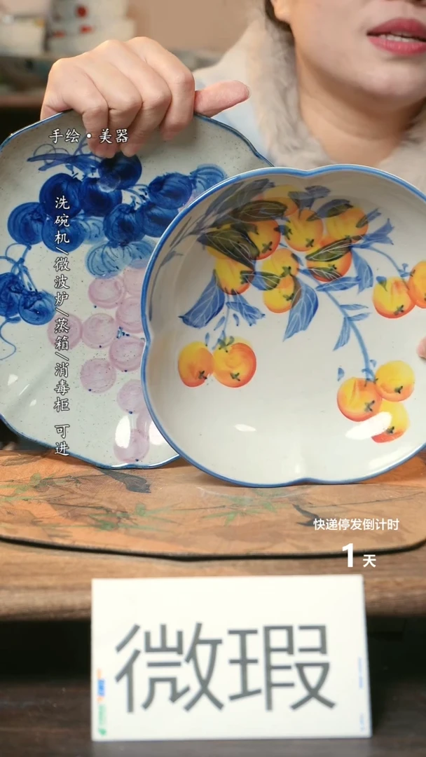 【闪购商品】瓷2个景德镇高温瓷釉下瓷食品级