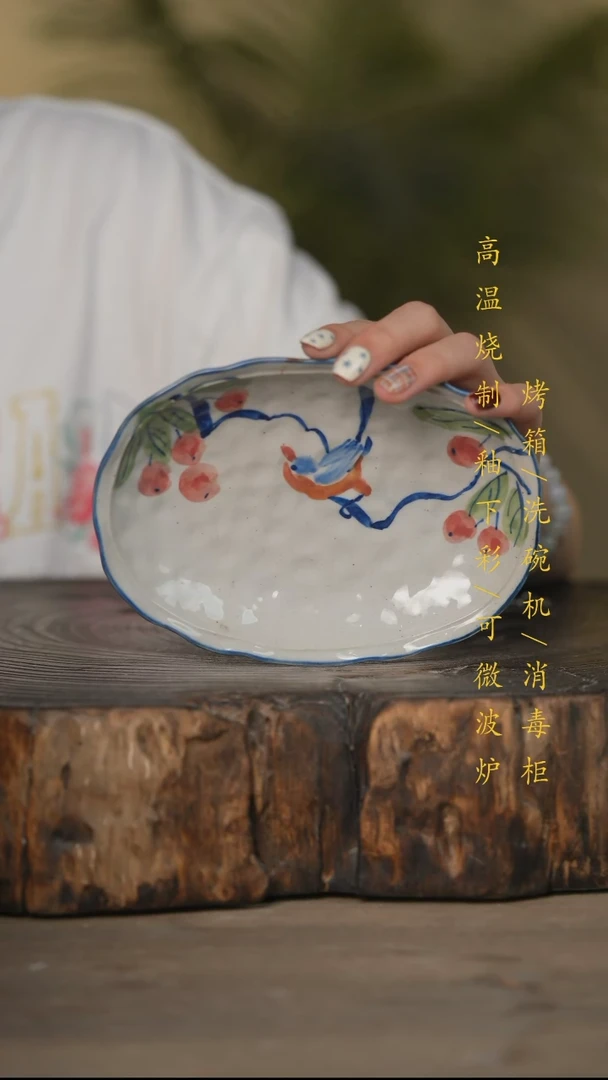 瓷片景德镇高温釉下彩可微波烤箱洗碗机