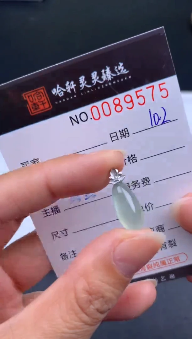 吊坠(不含链)未镶嵌翡翠哈轩  挂件1