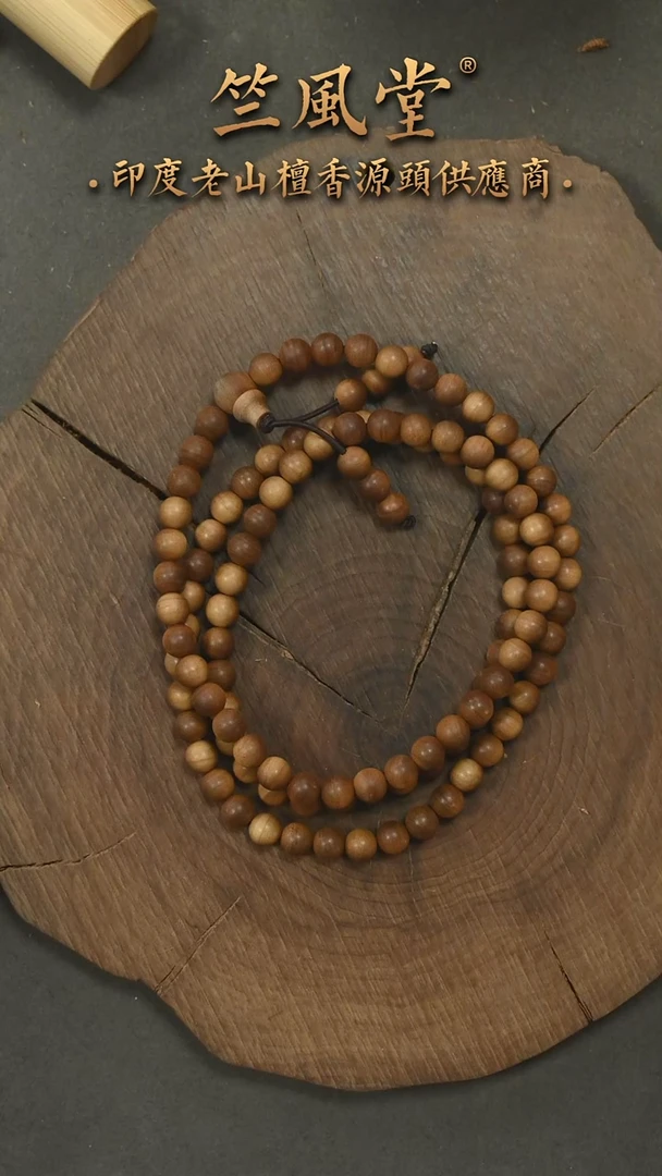 檀香木手串/手链希莫加官拍6*108横纹黑肉 毕业级-福利（382