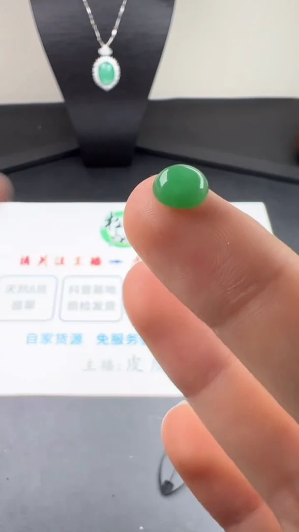 未镶嵌定制翡翠天然缅甸A货翡翠