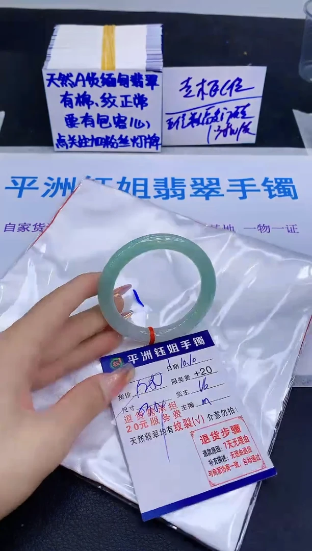 未镶嵌手镯翡翠11111