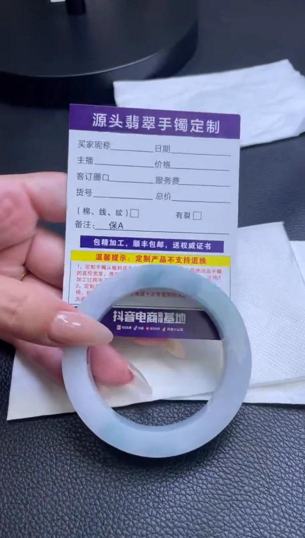 未镶嵌手镯定制翡翠ʚ**ɞ手镯