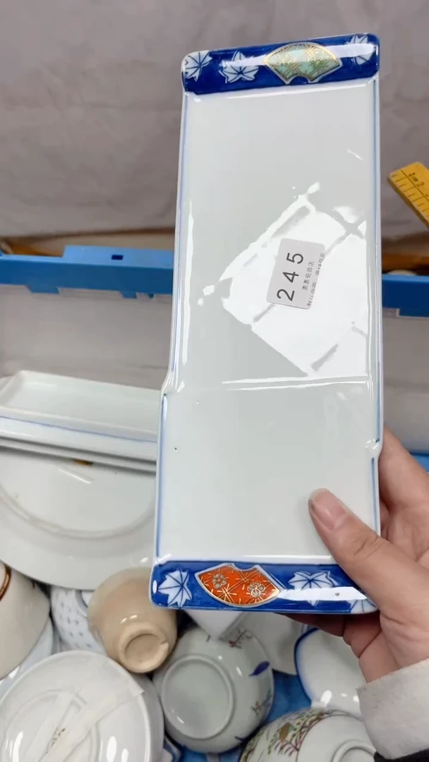 245回流瓷器，默认微瑕