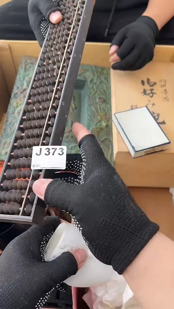 口*熊大熊店铺闪购链接373