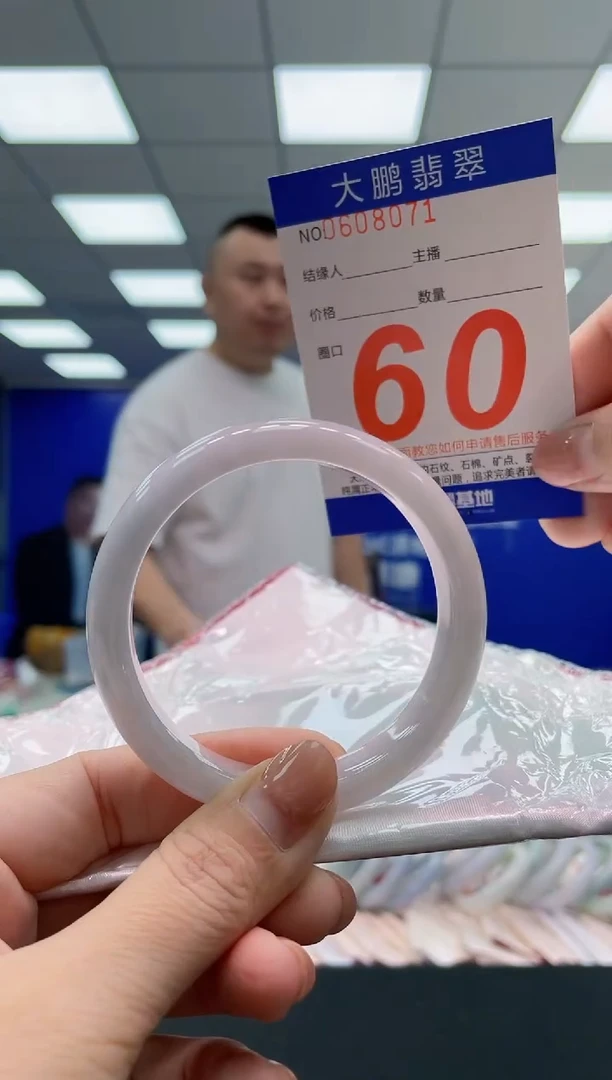 翡翠手镯未镶嵌AAAAAAAAA
