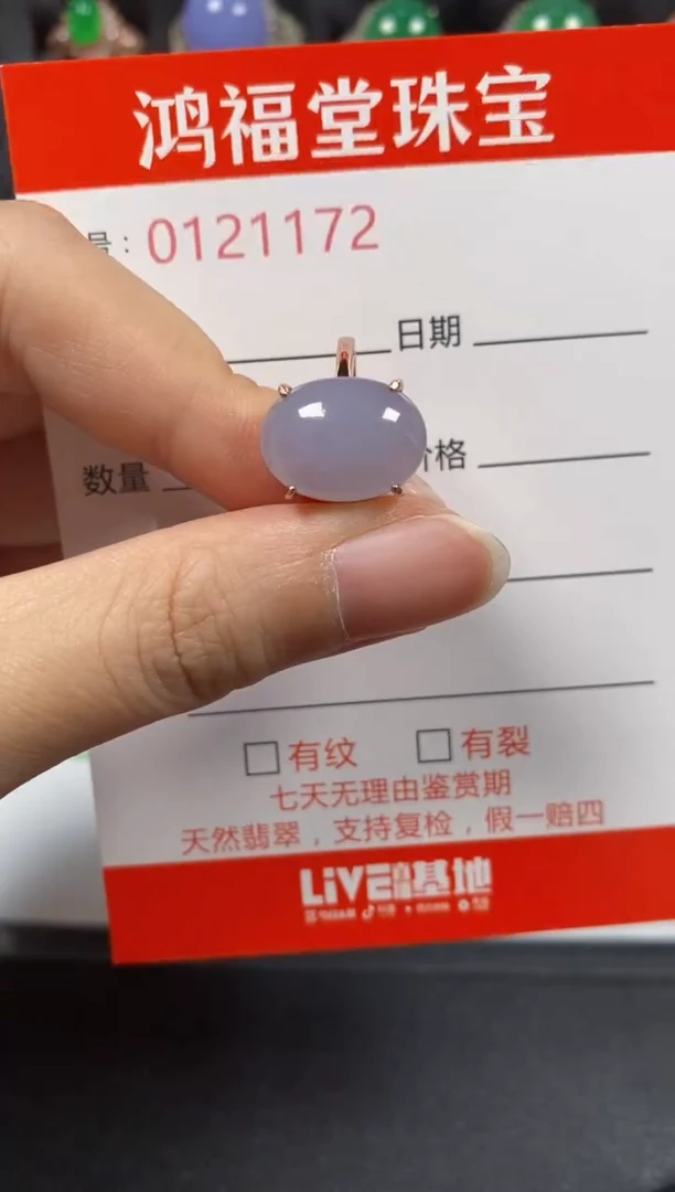 银S925镶嵌戒指翡翠1172