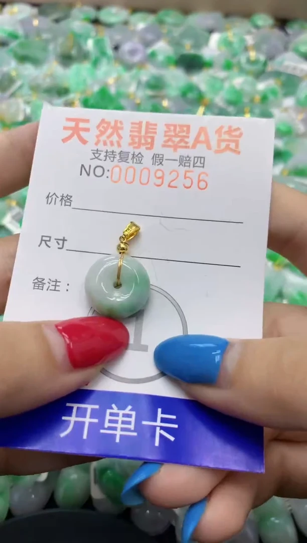 翡翠未镶嵌颈饰天然缅甸翡翠A货