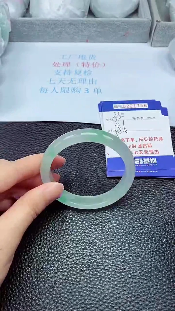 拍下以实物为准221756
