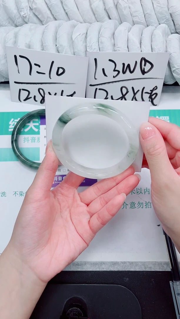 石英质玉手镯未镶嵌185-61.8