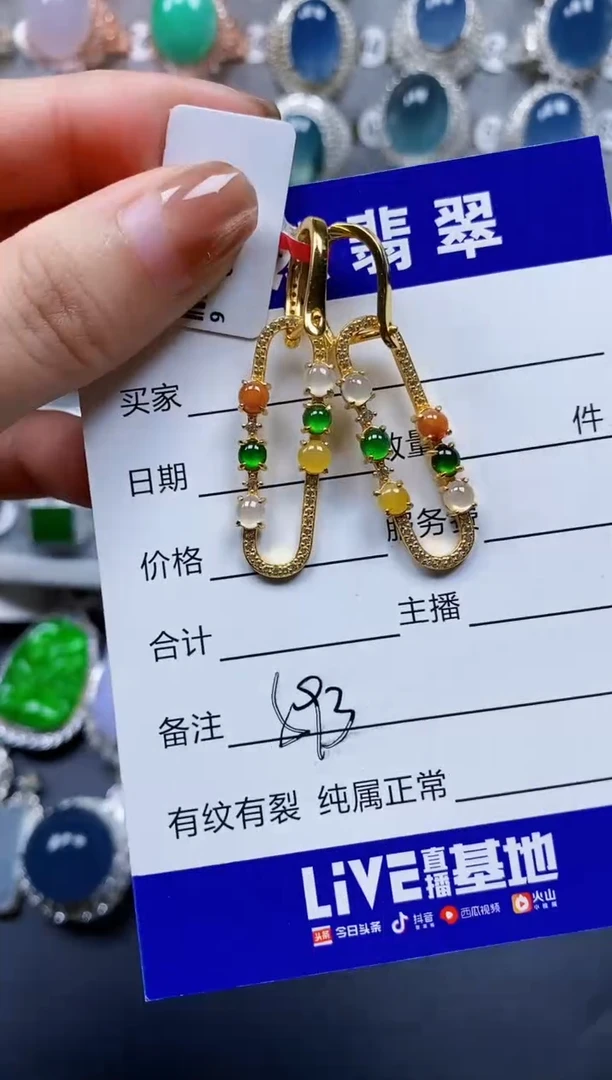 翡翠银S925镶嵌耳饰0593