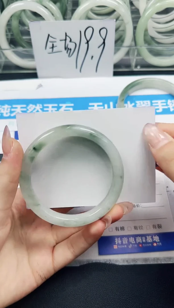 未镶嵌手镯石英质玉253/56