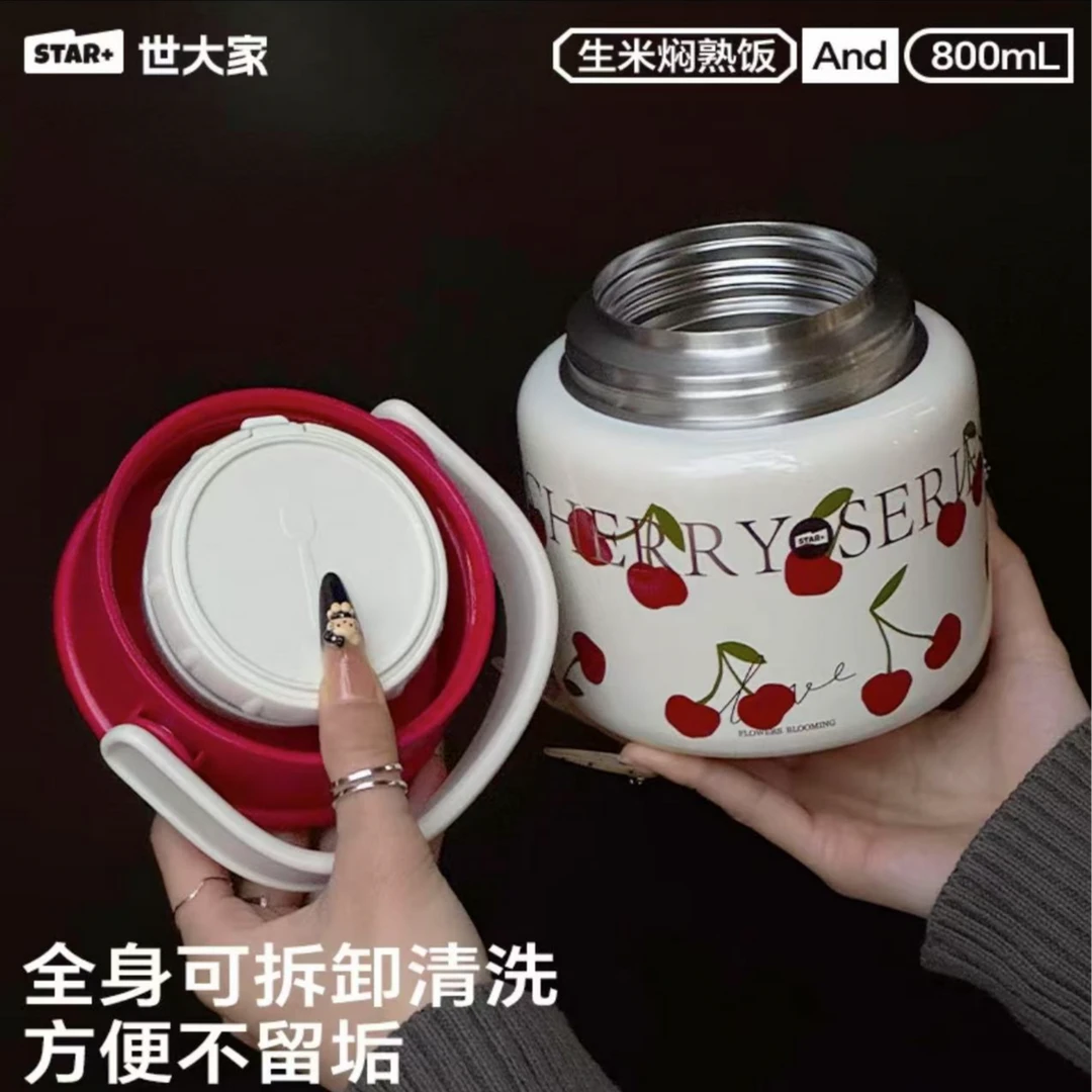 【焖烧杯-樱桃款】银耳羹学生饭盒正品316L不锈钢保温桶