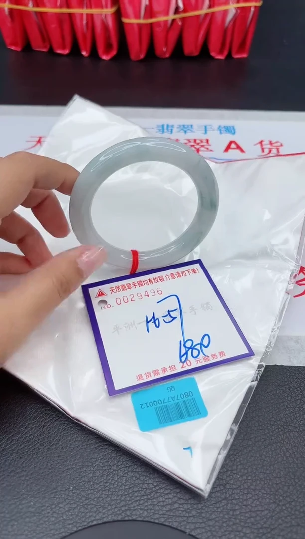 【闪购商品】翡翠手镯未镶嵌11111111111