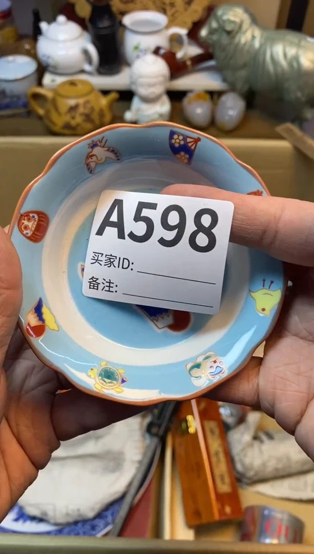 【闪购商品】瓷器瓷器瓷器瓷器