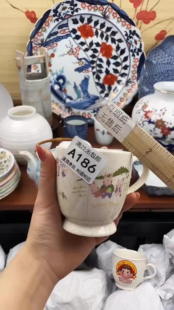 【闪购商品】186==============