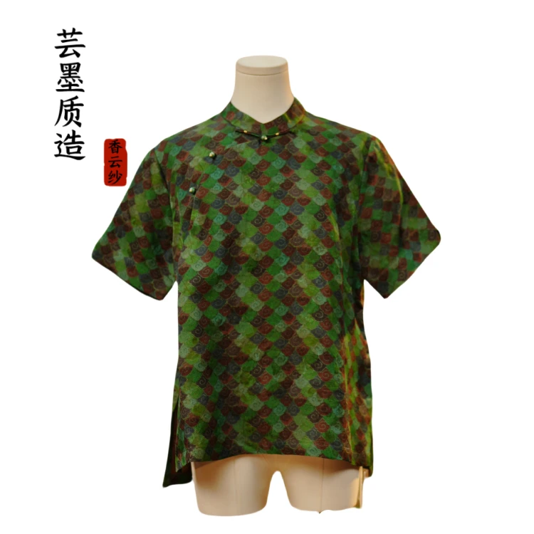 【芸墨质造】-绿蕴 新款红云纱立领斜襟薄款夏季女士国风短袖上衣