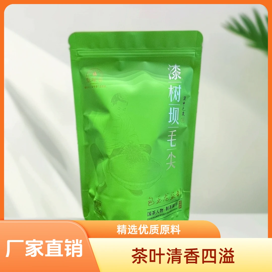 漆树坝毛尖高山云雾滋养的春日鲜茶