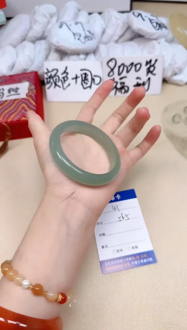 石英质玉手镯未镶嵌41/56.5