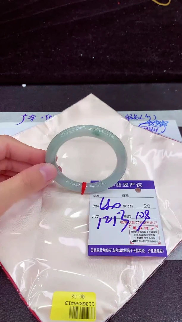 未镶嵌手镯翡翠111111111