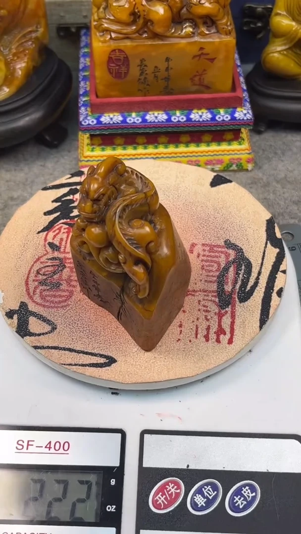 寿山石印石篆刻印章