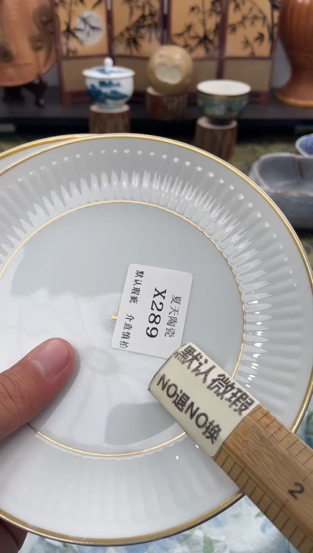 瓷片百**殷X289+2默认微瑕闪购默认库存一件